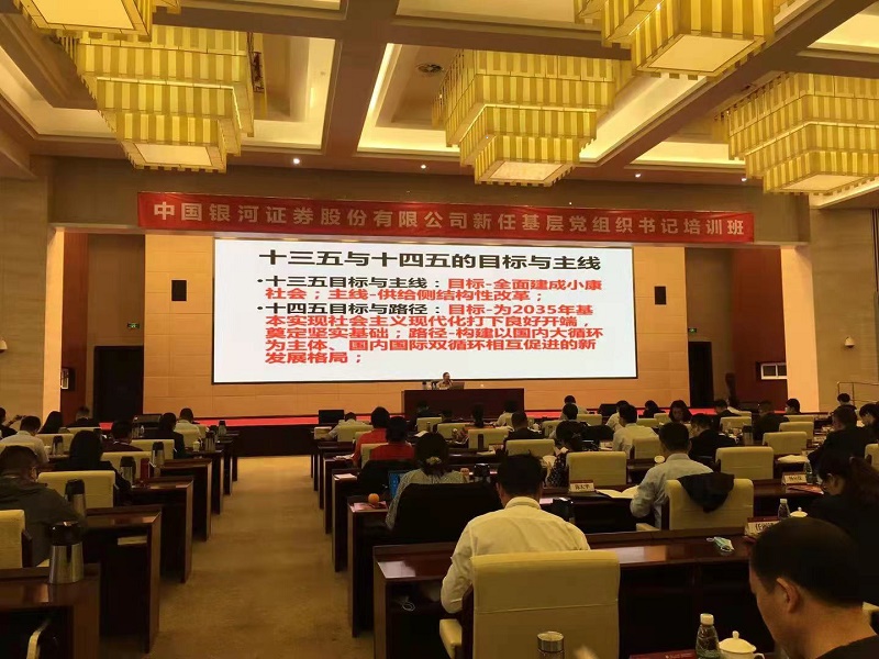 银河证券.jpg