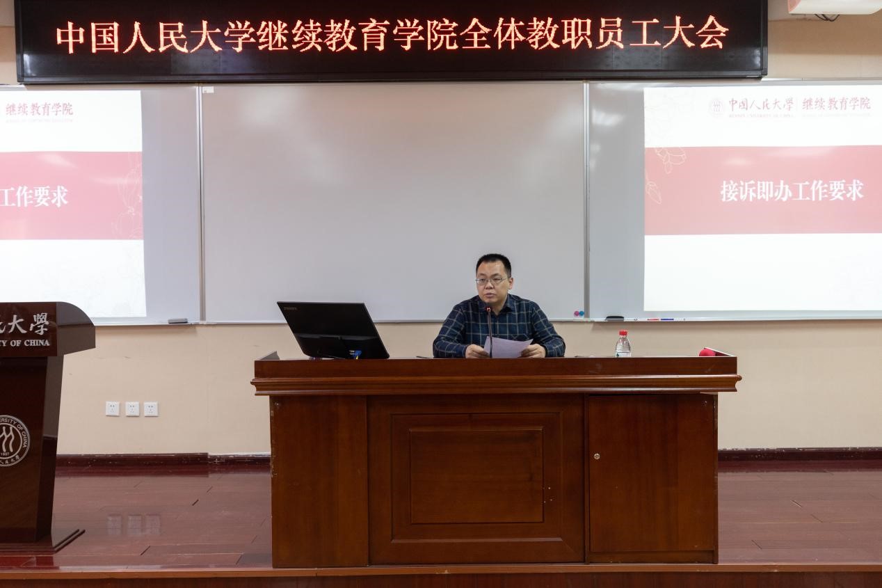 太阳集团tyc33455召开2023年度警示教育大会 图片2.jpg
