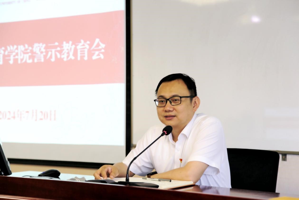 太阳集团tyc33455召开党纪学习教育警示教育会 图片3.jpg