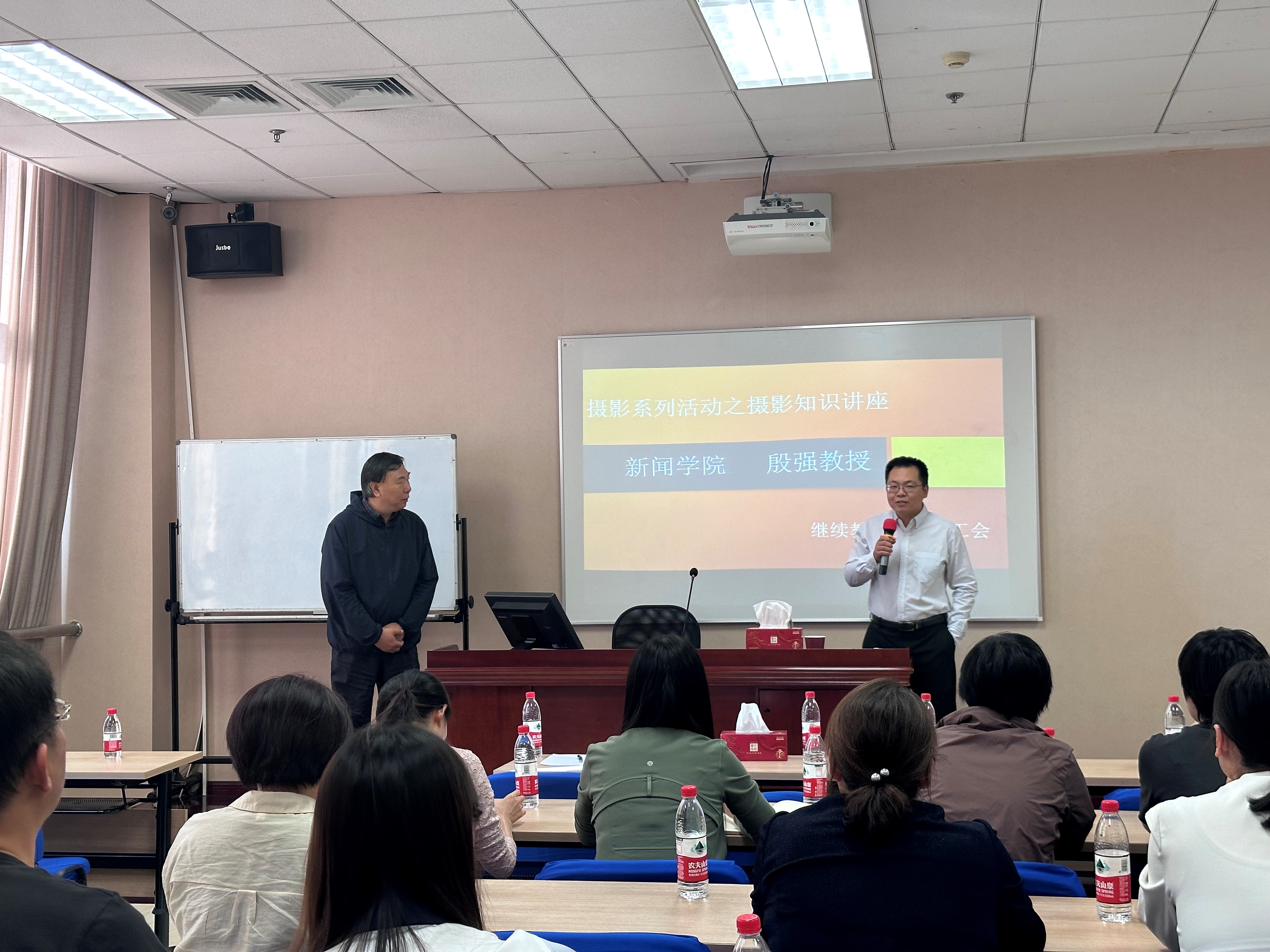 太阳集团tyc33455分工会举办摄影知识主题讲座1.jpg