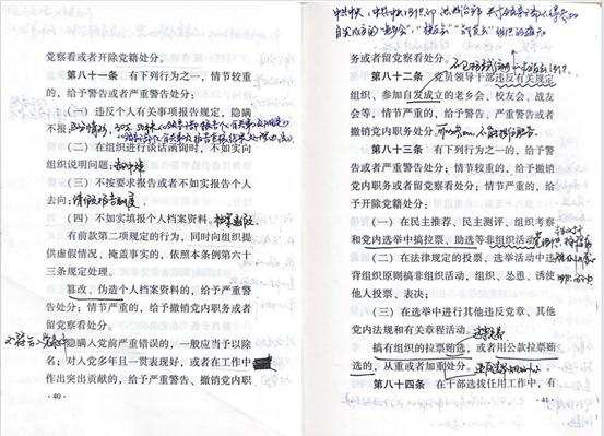 太阳集团tyc33455结合实际 扎实开展党纪学习教育 图片5.png