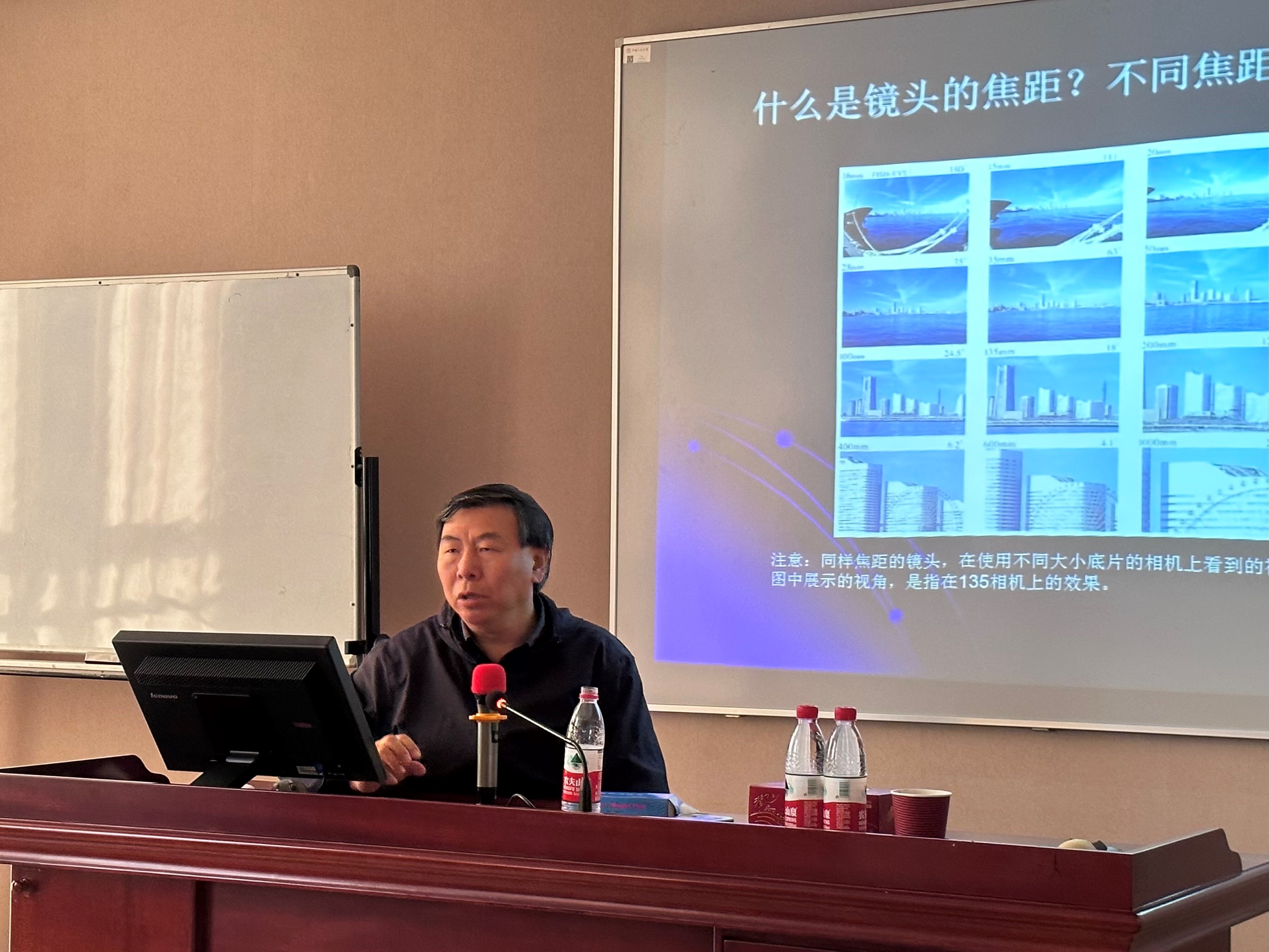 太阳集团tyc33455分工会举办摄影知识主题讲座2.jpg