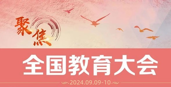 公司党委第一时间传达学习.jpg