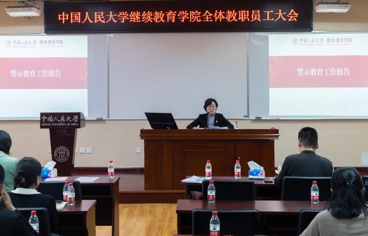 太阳集团tyc33455召开2023年度警示教育大会 图片1.jpg