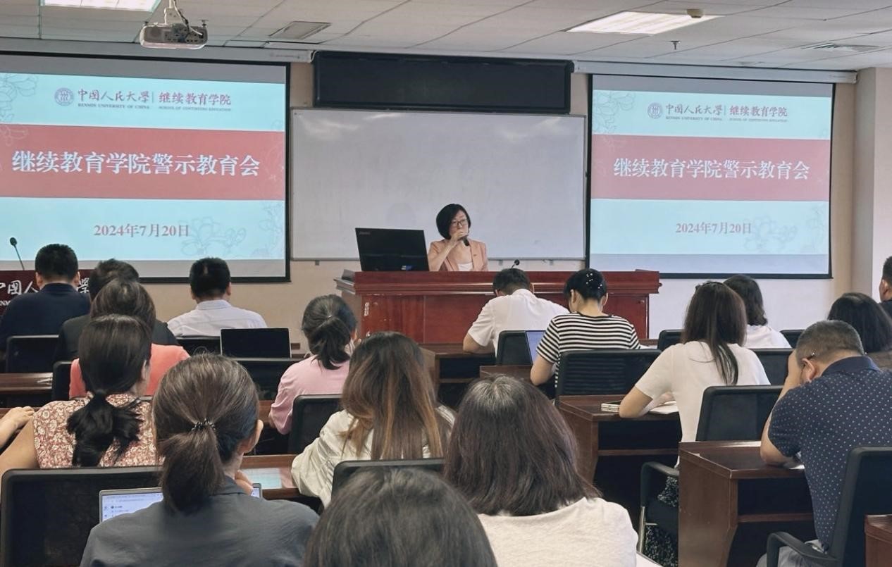 太阳集团tyc33455召开党纪学习教育警示教育会 图片1.jpg